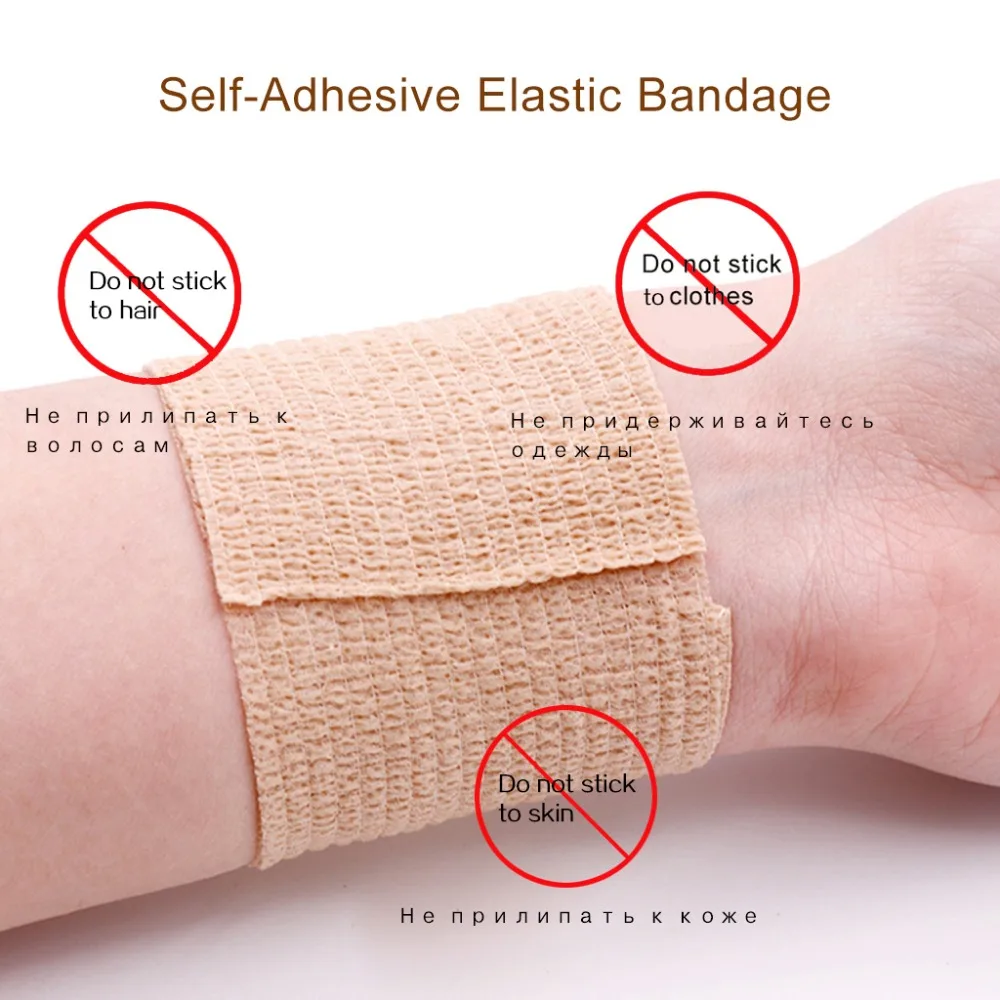 5CM*450CM Self Adhesive Elastic Bandage Non-woven Fabric Tape Protective Gear Knee Elbow Support Injury Pad