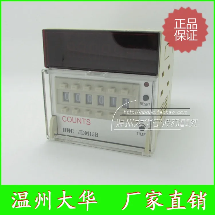 Genuine Wenzhou Dahua COUNTS DHC JDM15B 6 bit bidirectional preset counter