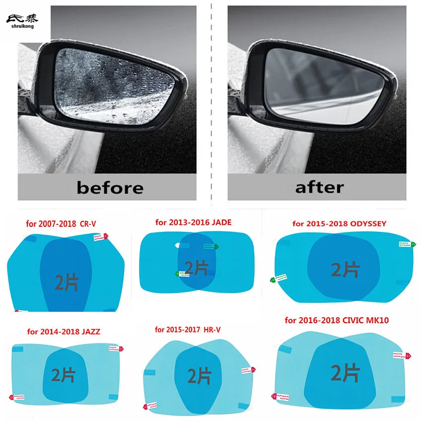 2PCS/Lot Car Rearview Mirror Rainproof Film for HONDA CR-V JADE JAZZ HR-V ODYSSEY CIVIC MK10