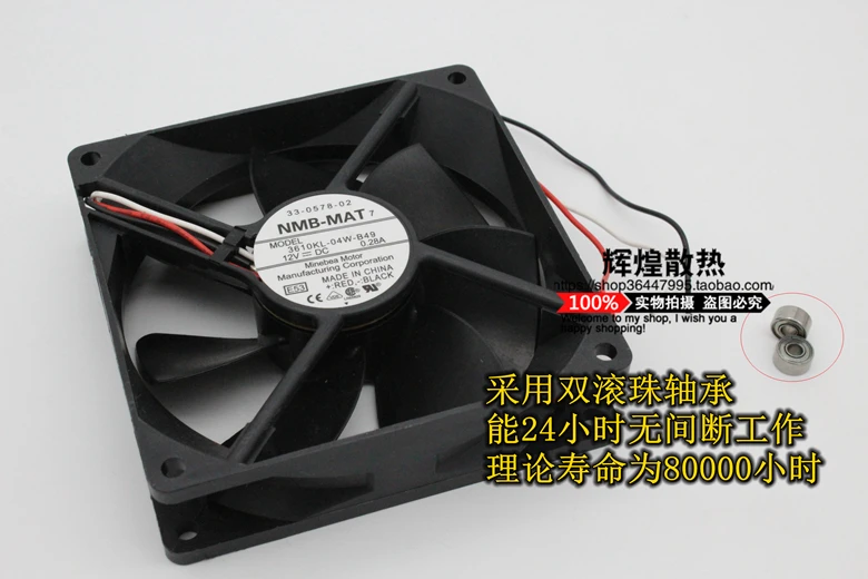 NEW NMB-MAT Minebea 3610KL-04W-B49 9025 12V 9CM 0.28A Ball bearing cooling fan