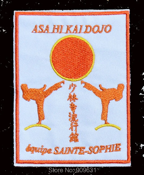 New ! The Shaolin Monastery ~ hip hop dojo Kung Fu Kungfu martial art WuShu Sun Shaolin Iron on patch