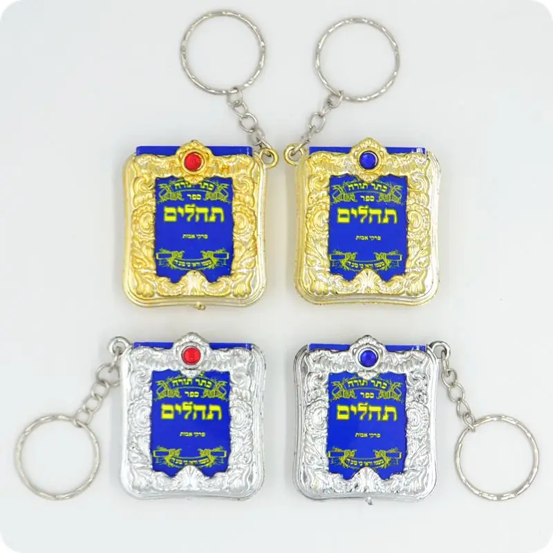 Israel Mini Judaism Hebrew Bible real paper can read Pendant Key Chains Fashion Religious jewelry
