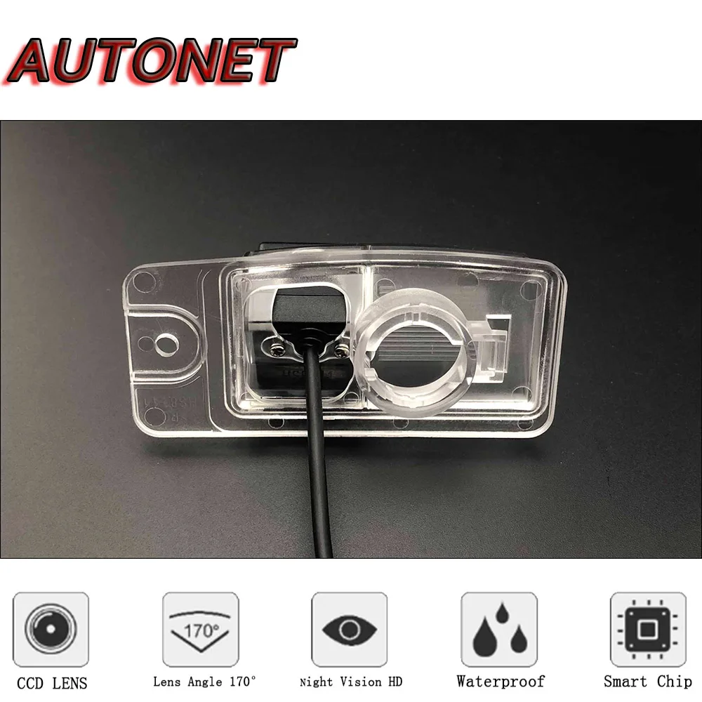 AUTONET HD Night Vision Backup Rear View camera For Nissan Murano Z50 2002~2007 MK1 CCD/license plate Camera or Bracket