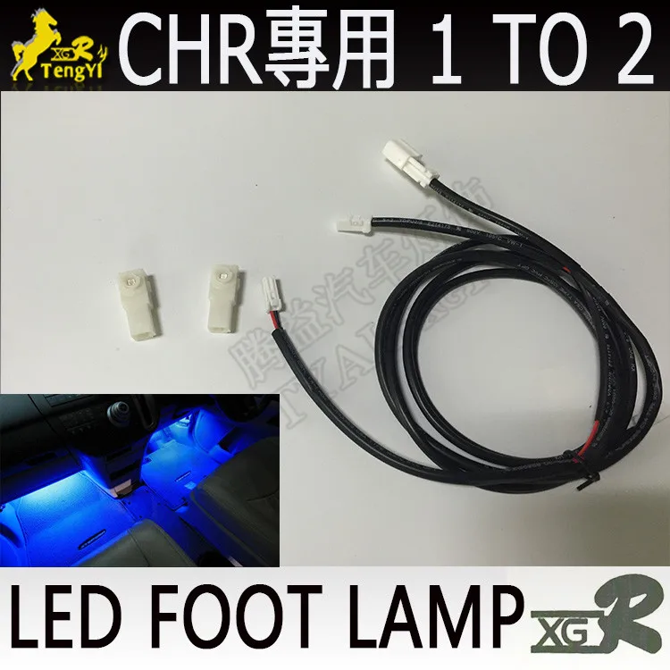 XGR reading room foot under lamp atmosphere light for CHR C-HR CH-R  2016 2017 2018 2019 one to two