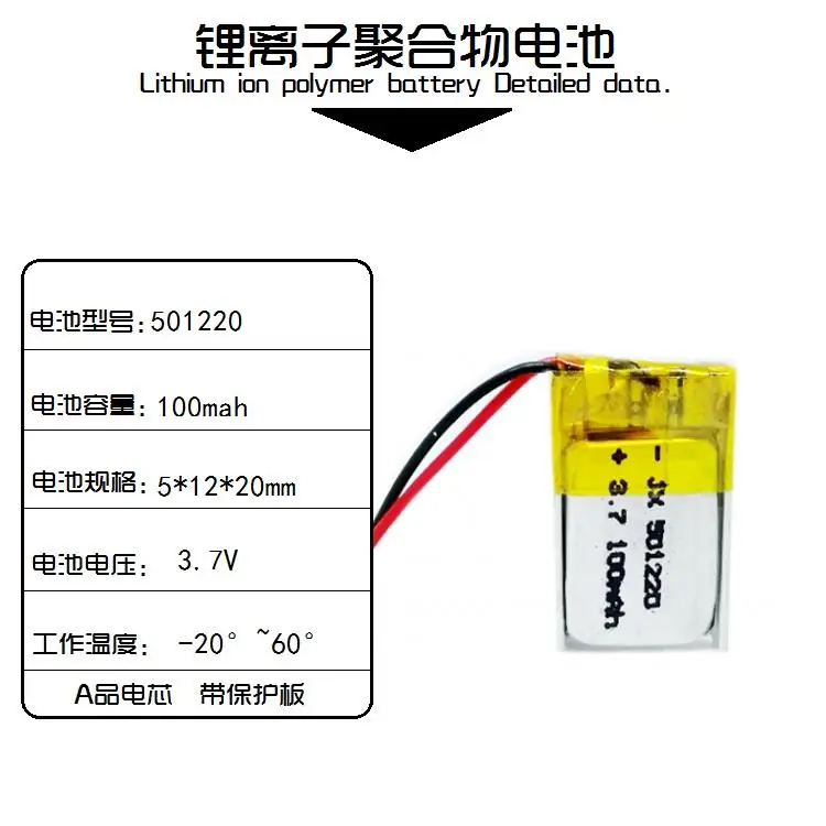 Bluetooth headset battery  WEP200 501220 3.7V lithium battery charging core 3D glasses 100mAh