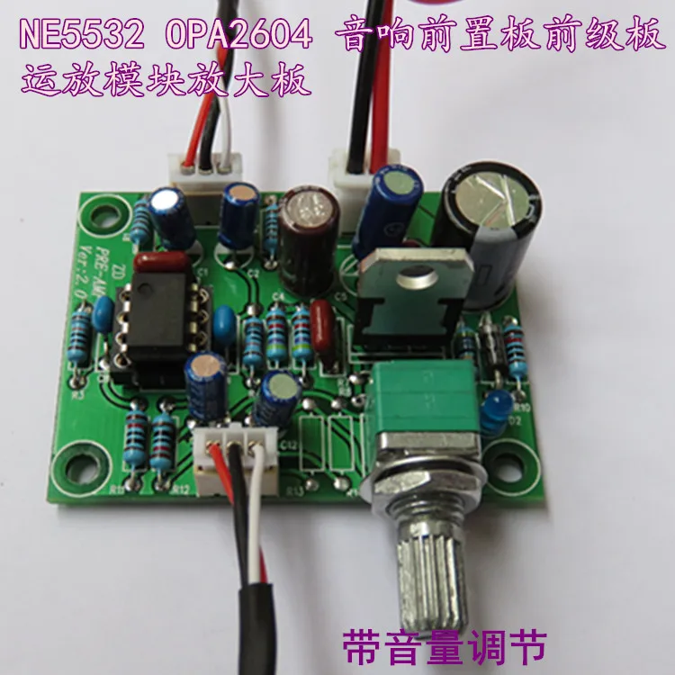 Panneau d'amplificateur de niveau avant, alimentation unique DC 10V-34V NE5532, 10 fois l'amplification du signal