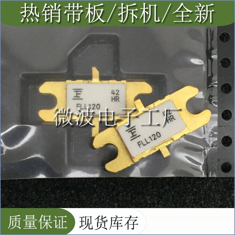고주파 튜브 전력 증폭 모듈, FLL120MK SMD RF 튜브 재고 있음