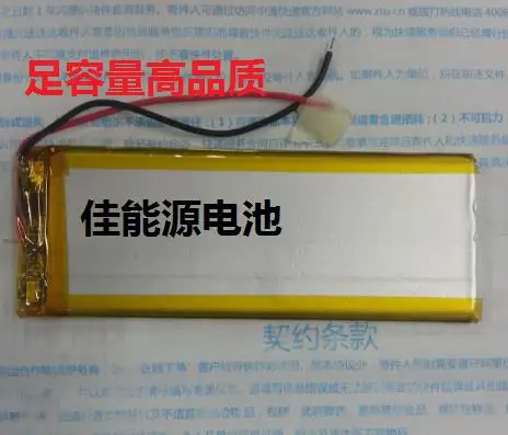 3.7V polymer lithium battery 402770 900MAH domestic high anti 4/4S built-in battery Rechargeable Li-ion Cell