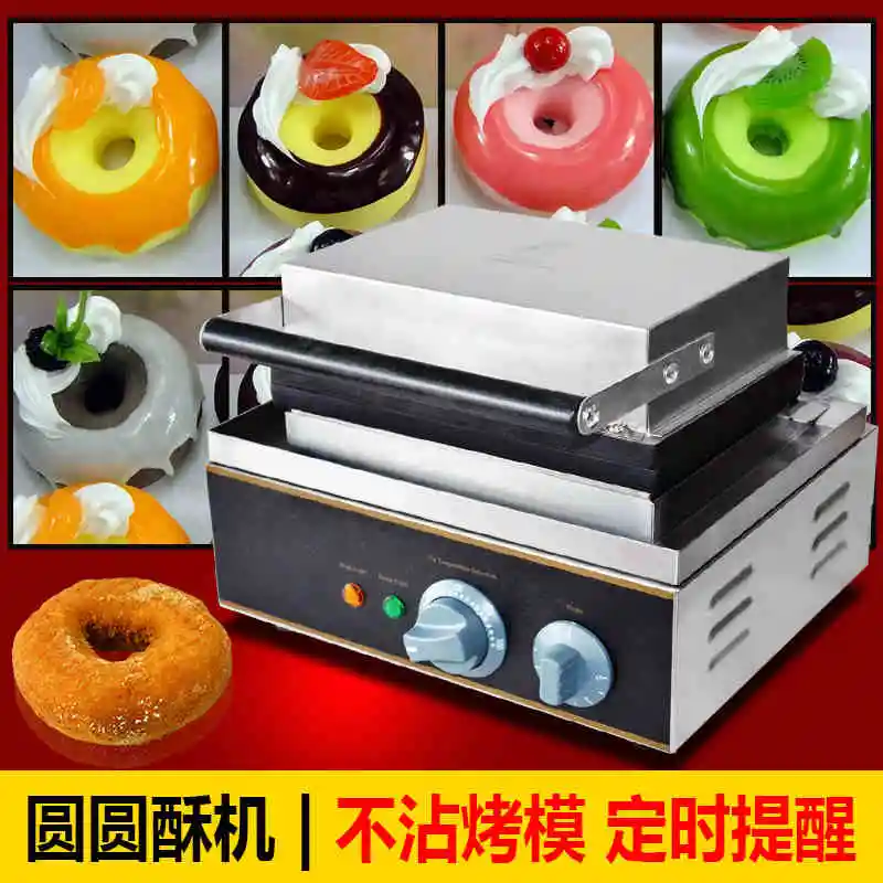 

CE Proved Electric Commercial Stainless steel Donut Maker/ professiona Doughnut Making Machine /commercial waffle maker