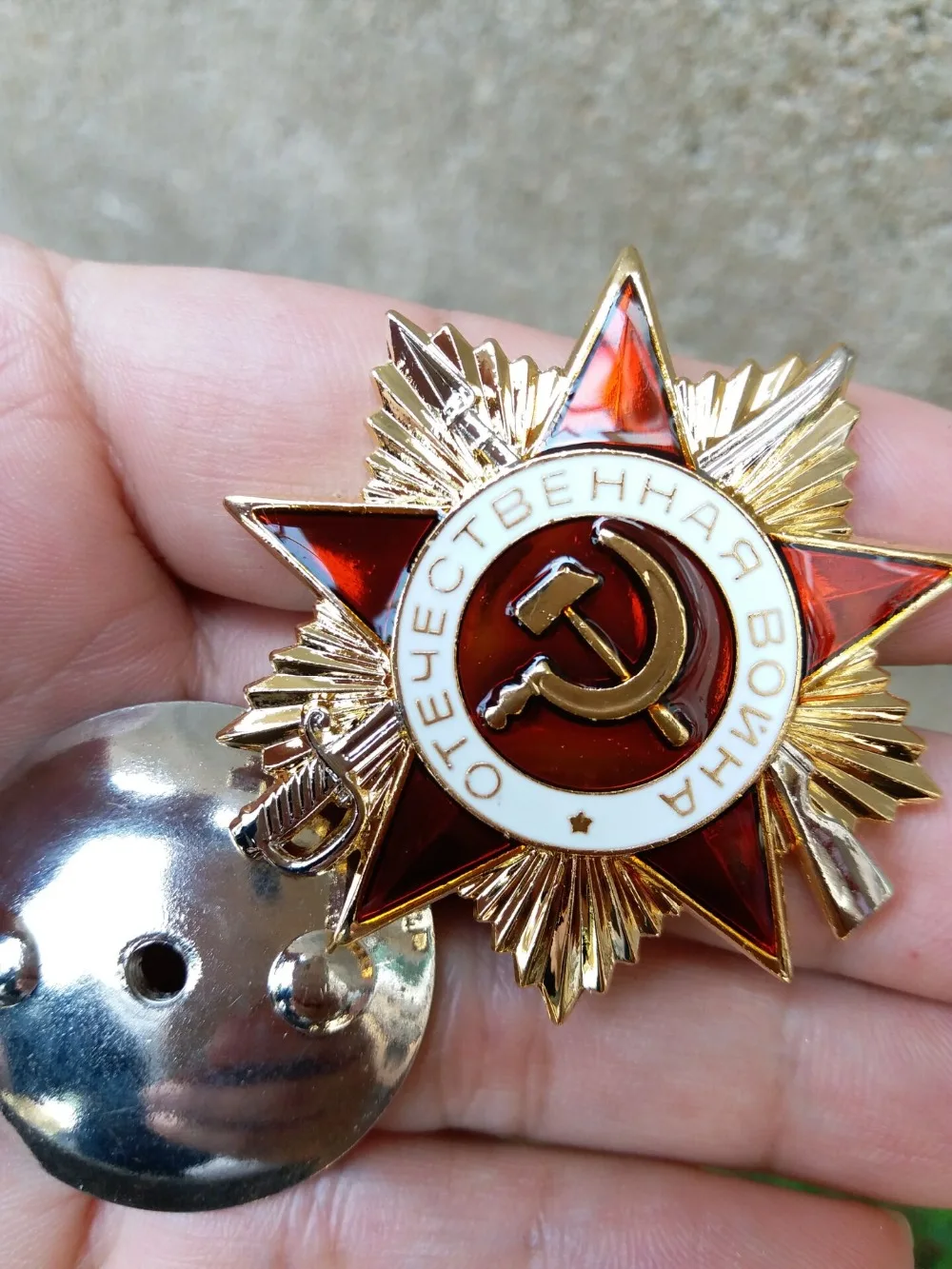 Copy 1st Class Order Great Patriotic War USSR Soviet Union medal