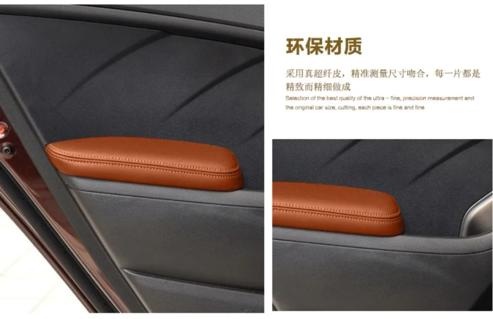 Microfiber Front /Rear Door Panel Armrest Leather Cover Protective Trim For Kia K3  Car Interior with Mount Fittings