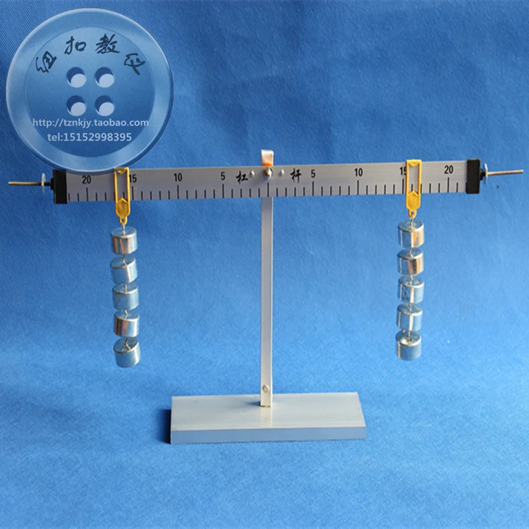 

Primary scientific lever balance aluminum alloy lever scale and support with 50g*10pcs weight physical mechanics experiment