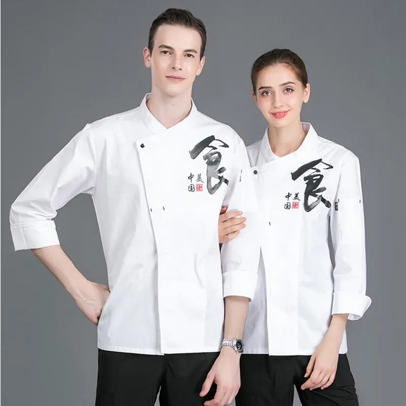

Chef Overalls Long Sleeves Male Female Hotel Chinese Restaurant Wear Noodle Baking Kitchen Plus Size Cook Jacket Uniform H2041