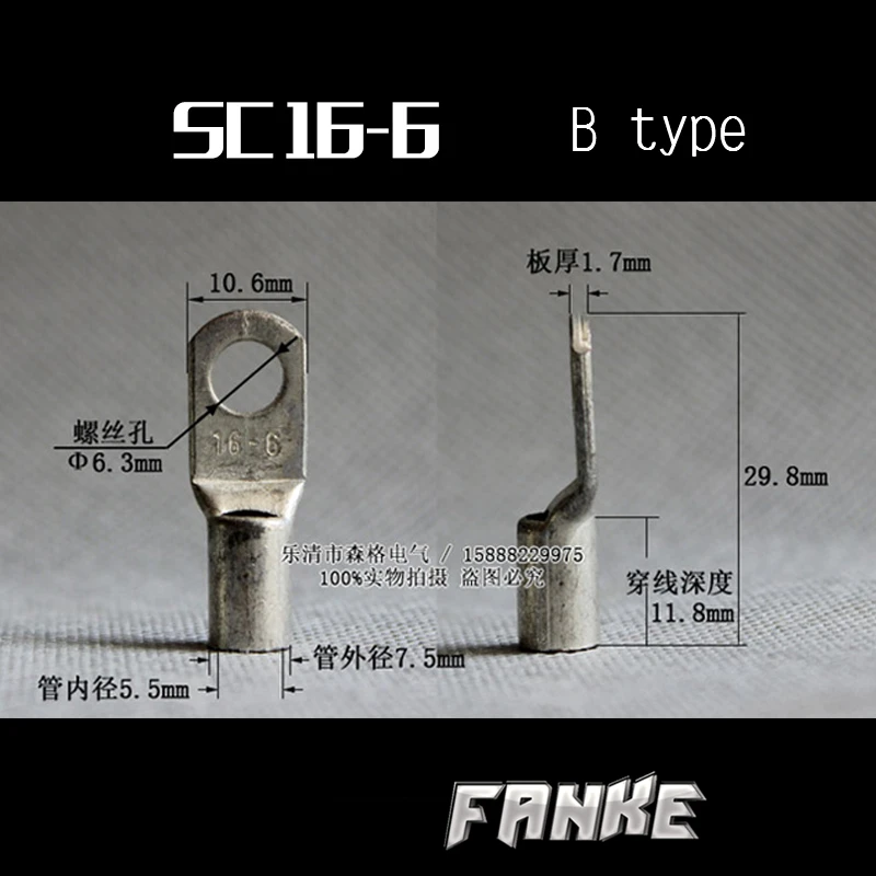 1piece SC(JGK)16-6 tinned copper cable lugs crimp type Electric power fittings equipment contact B type