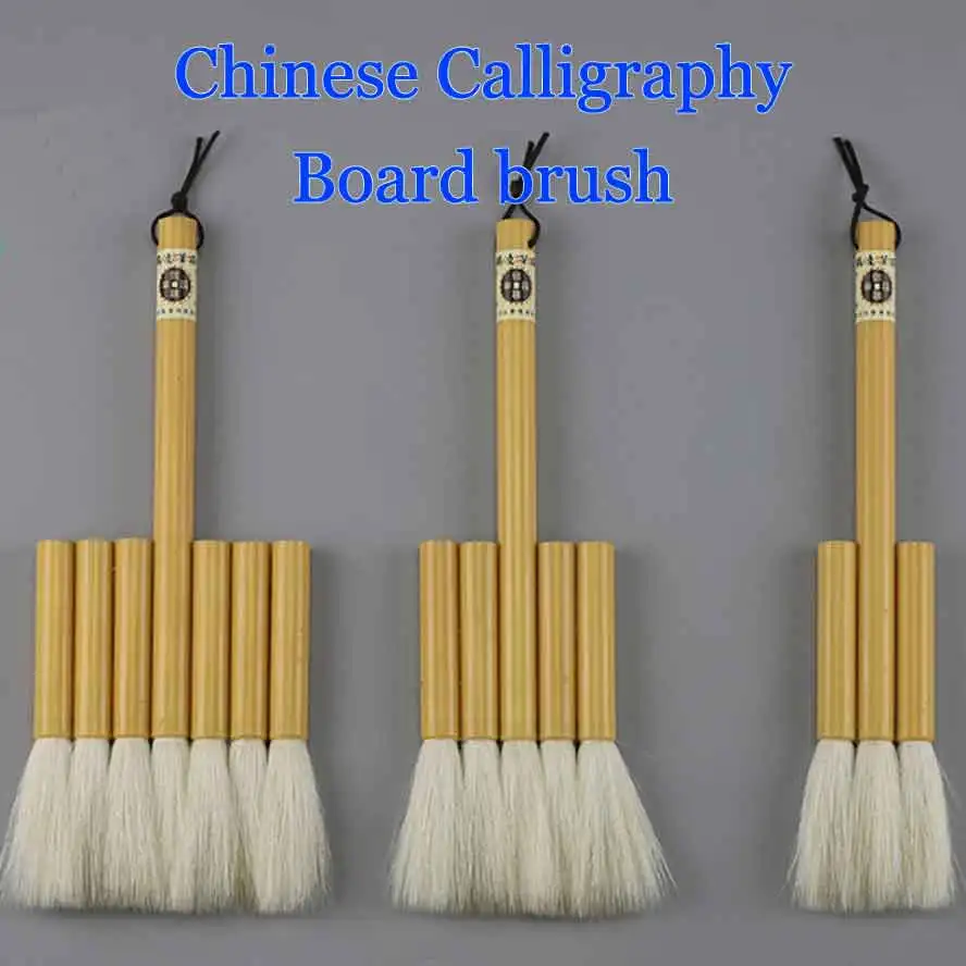 1 piece yellow Chinese Calligraphy Brush Board Writing Brush Pen Ink Brush broad brush comprising a row of penshaped brushes