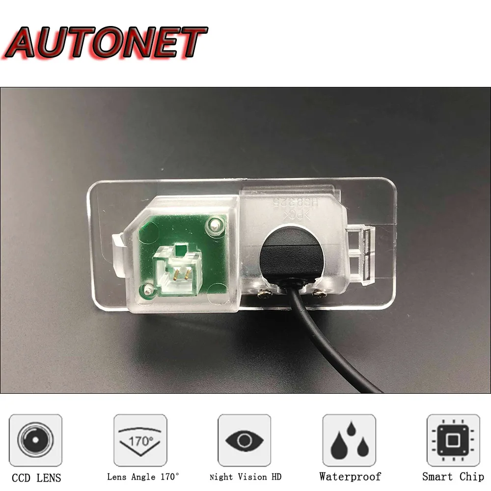 AUTONET HD Night Vision Backup Rear View camera For BMW 2 Series Active Tourer F45 2014~2018 CCD/license plate Camera or Bracket