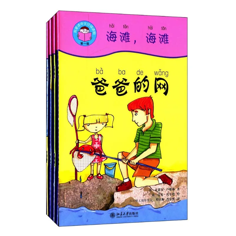 

Fun at the Beach 4Books & Guide Book (1DVD) Start Reading Chinese Series Band1 Graded Readers Study Chinese Story Books for Kids