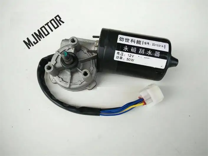 Windshield wiper motor kit for Chinese Hafei lobo Auto car motor parts