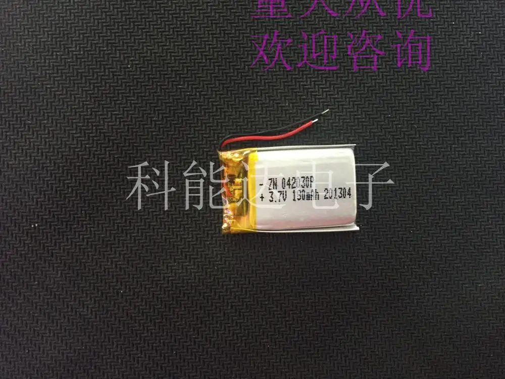 Traffic recorder battery 402030 3.7V post mail mini camera A lithium battery MP3 general purpose