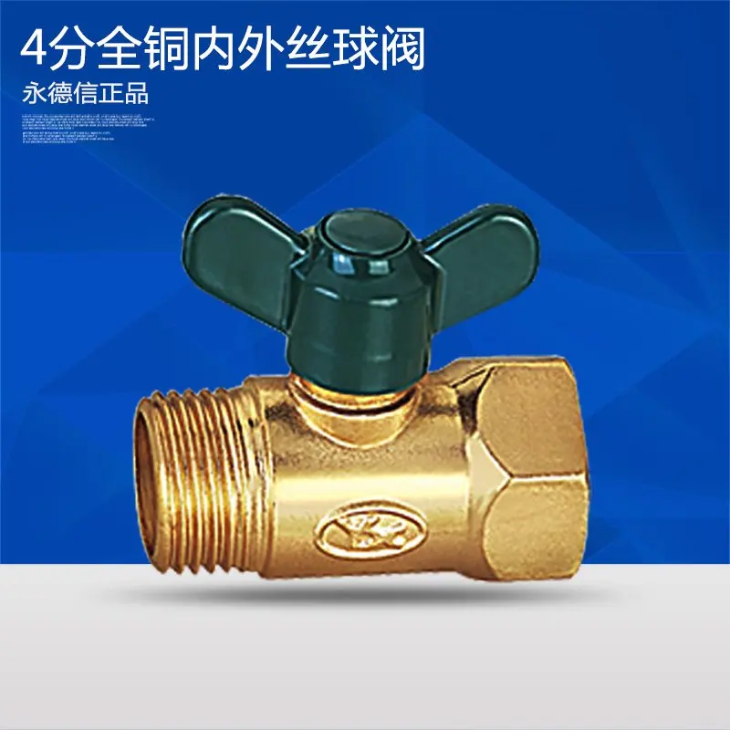 

Pure copper straight handle inside and outside the wire ball valve through valve mini ball valve 4 water valve switch