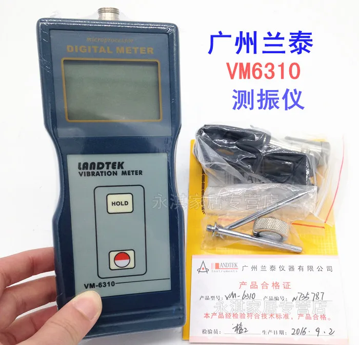 Landtek VM-6310 Digital Vibration Meter Tester