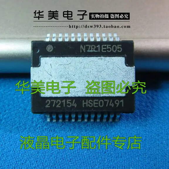 272154 car chip computer board