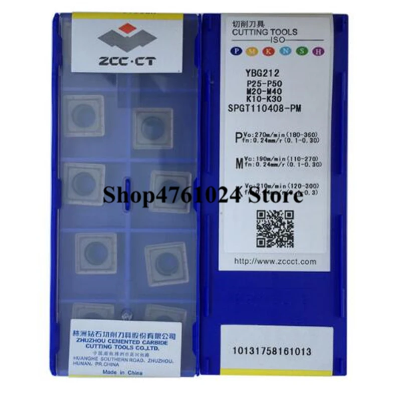 SPGT110408-PM YBG212, 10pcs U drill insert SPGT110408 fast drilling use for steel and stainless steel