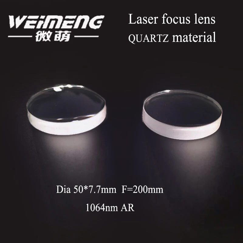 

Weimeng brand supply 1064nm AR coating 50*7.7mm F=200mm JGS1 quartz material plano-convex laser focus lens for optical lens