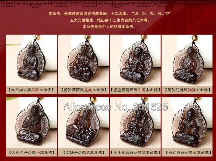 

Natural Ice Clear Obsidian Carved Chinese Buddhism Fire Buddha Kwan-Yin Lucky Amulet Pendant + Black Beads Necklace Jewelry