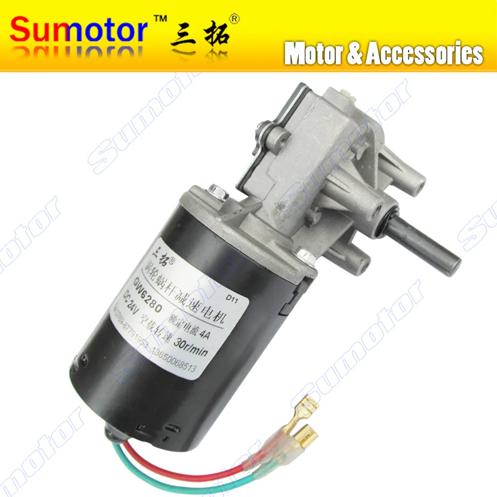 

GW6280 DC 12V 24V 30 50 100 rpm Electric Worm Gear Motor Right version Self-locking Garage door Windshield wiper Grill