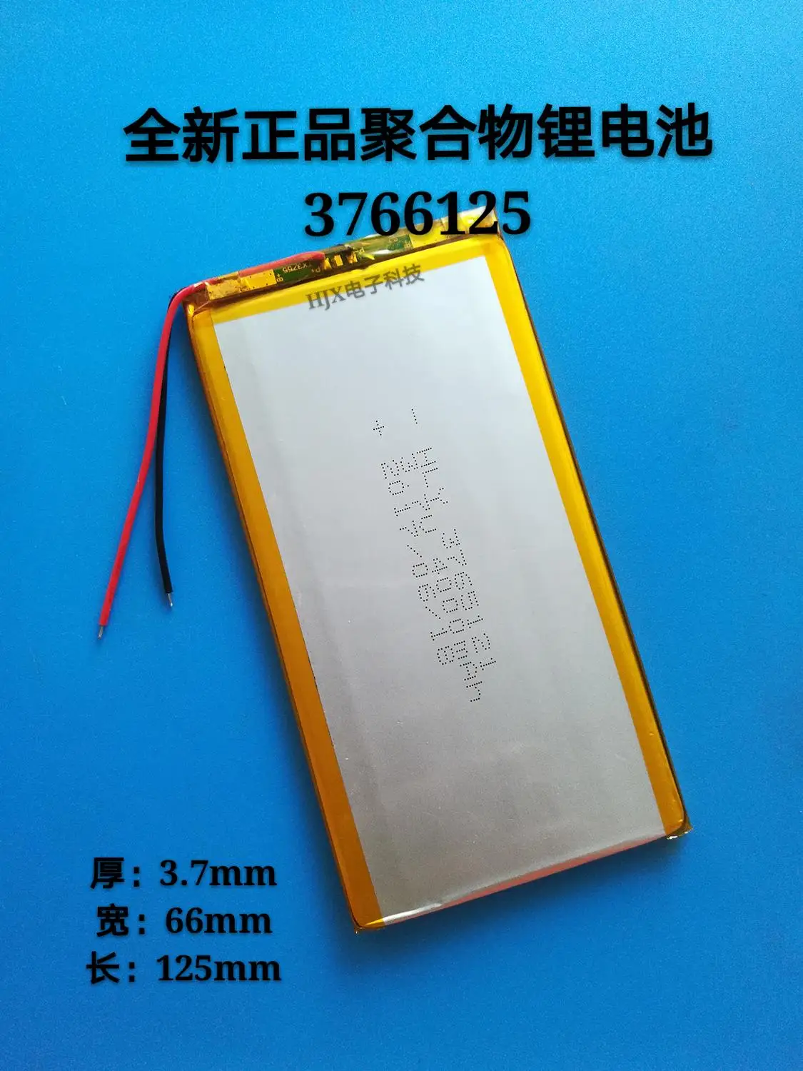 3.7V polymer lithium battery 3766125 v811 For Onda V801 flat V812 computer battery 4000mAh