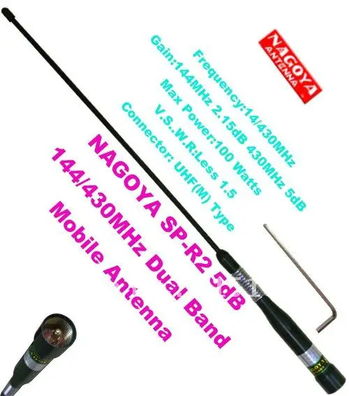 New Arrival ham radio antenna 5.0 dB NAGOYA SP-R2 144/430MHz 100Watts Dual Band High Gain Mobile Antenna