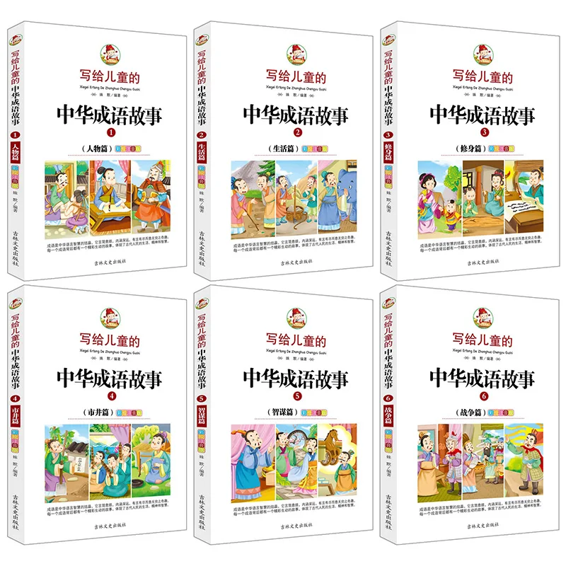 Рисунок 3 - Детские обучающие книги с картинками