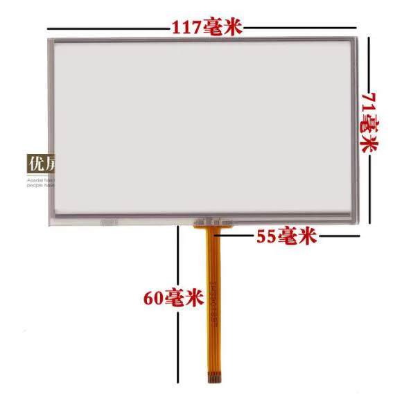 

117*71 5 inch touch screen EJ050NA-01G GPS plug socket CMO handwriting screen