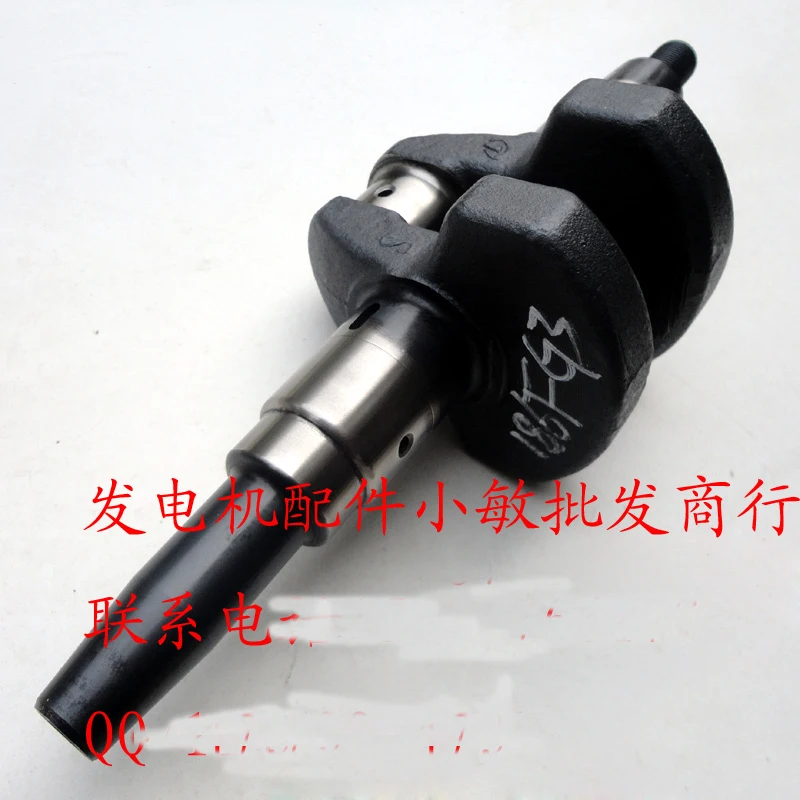 diesel generator accessories section 170F 173F 178F 186F 186FA 188F 192F unit crank 3KW / 5KW-6.5KW crankshaft