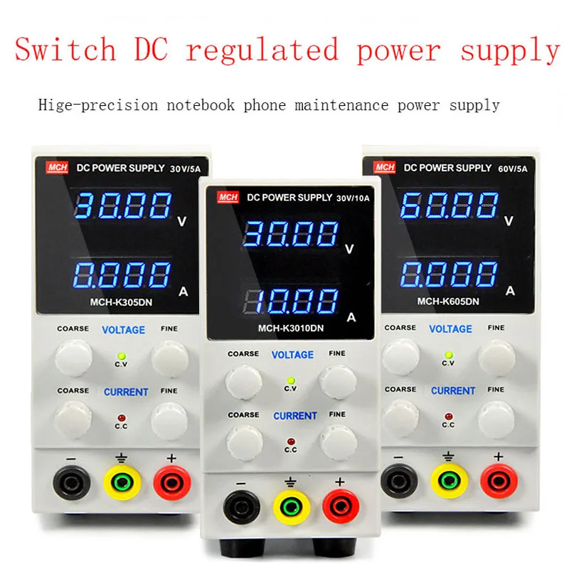 Adjustable DC voltage regulated power supply 60V 5A, digital high precision ammeter laptop phone repair power