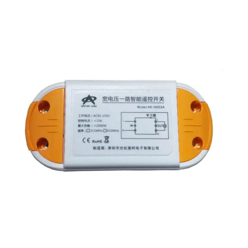 Universal  AC 85v  110v 220v 240V 250V  AC  1 ch  RF  wireless remote control switch   power on and off wall paste