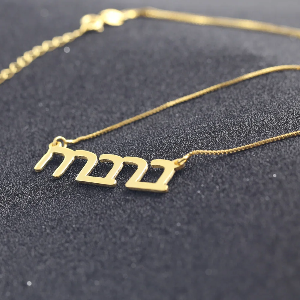 Wholesale Hebrew Customized Gold Color Name Necklace Rollo Chain Nameplate Necklace Solid Silver Fashion Necklace Jewelry