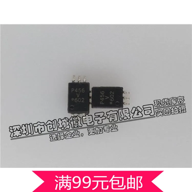 10pcs P456 Optocoupler ACPL-P456-560E P456V Optical Isolator Gate Driver IC SMD SOP-6