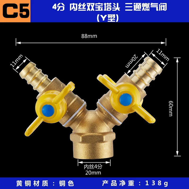 

Sully House brass 1/2"Female x two Pagoda-Shape Connectors for gas pipe fittings Three Direct Links Ball Valves butterfly handle