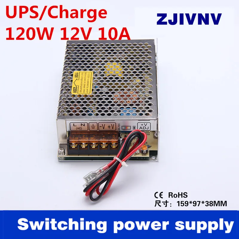 120W 12V 8A AC-DC UPS/Charge function switching power supply input 110/220vac battery charger output 13.8v SC-120-12