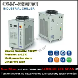 CW-5300AH Industrial Chiller For Laser Machine 1800W cooling capacity LONGER LIFE TIME CW-5200 cooler for laser equipment