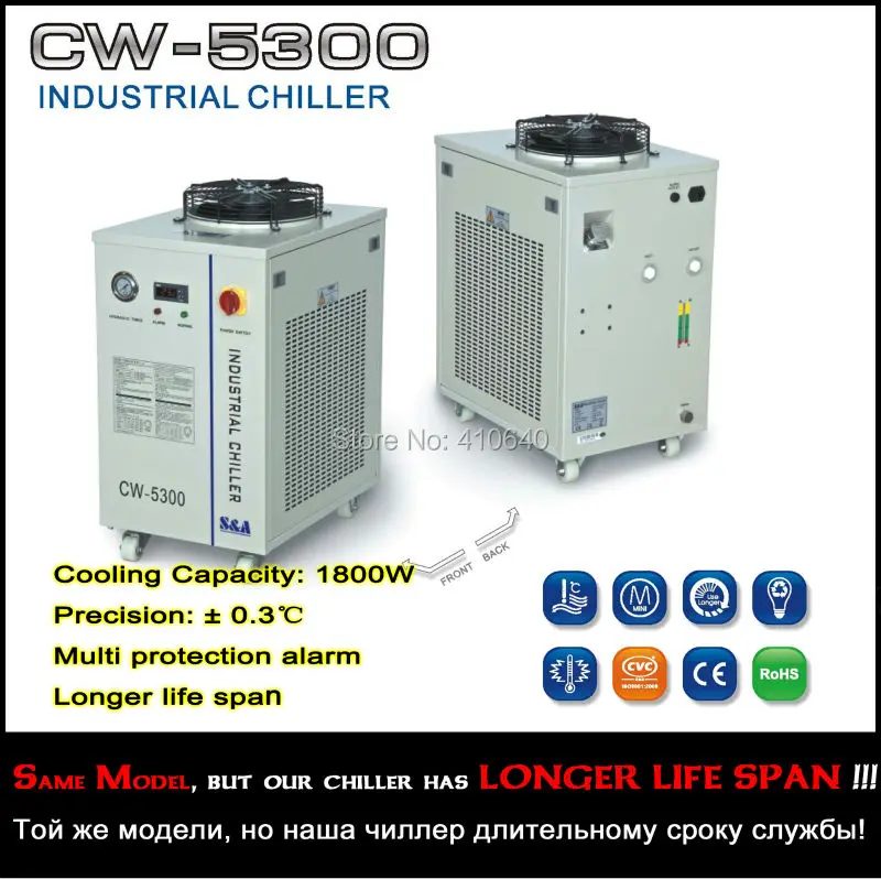 CW-5300AH Industrial Chiller For Laser Machine 1800W cooling capacity LONGER LIFE TIME CW-5200 cooler for laser equipment