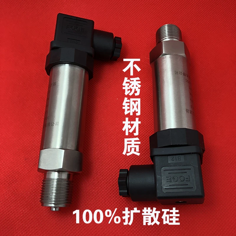 Diffusion silicon compact stainless steel pressure transmitter constant pressure water supply pressure sensor 4-20MA, 0.6, 1.0,