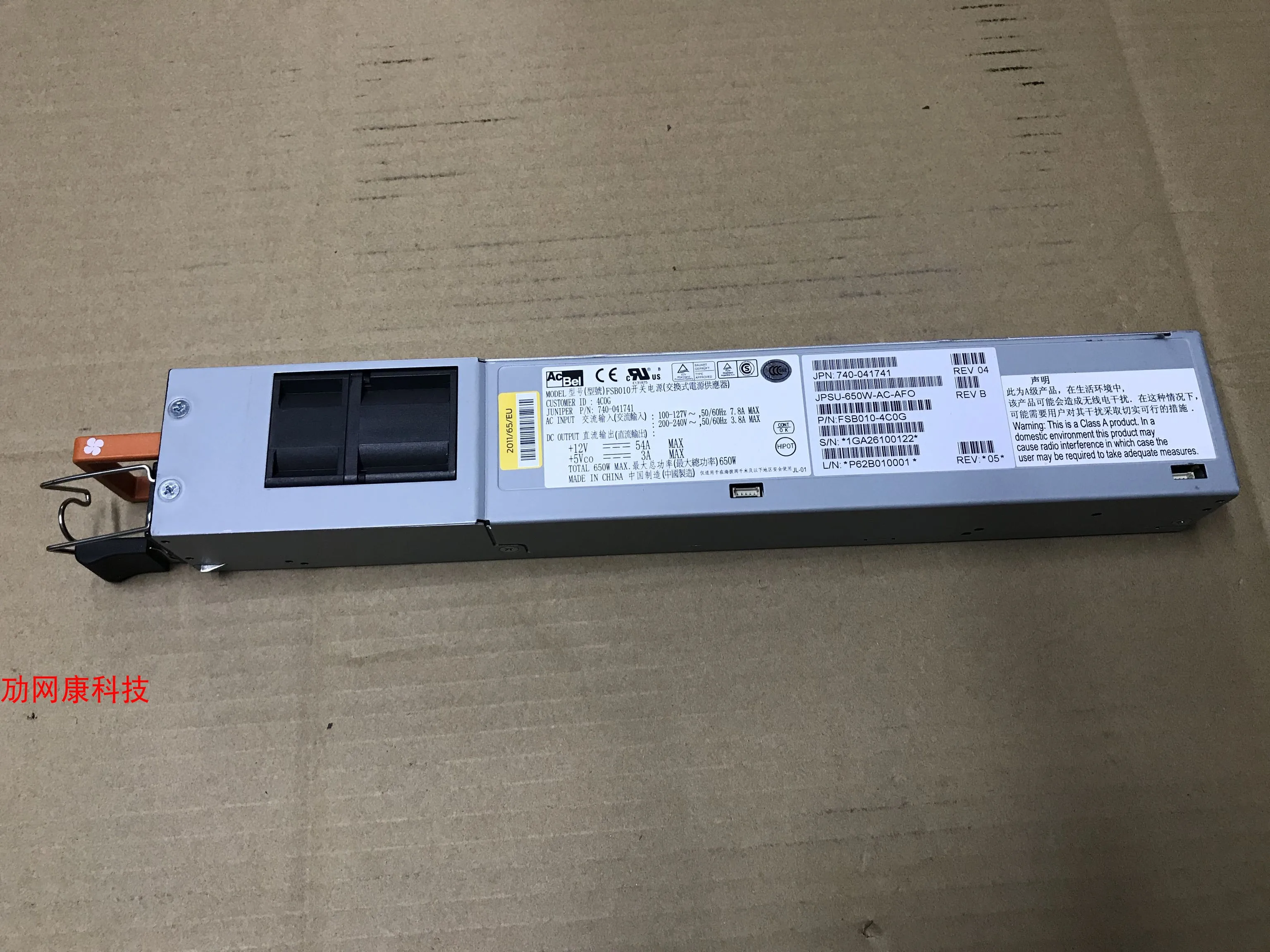 

Acbel Polytech FSB010 Server Power Supply 650W 740-041741