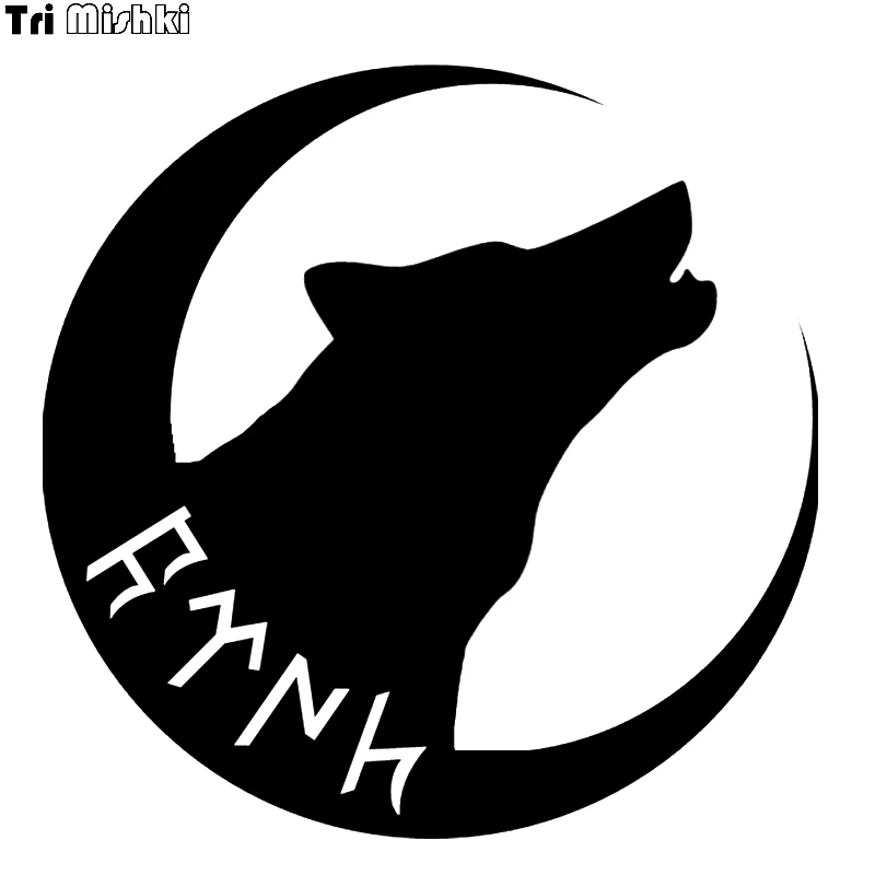 Tri Mishki HZX647# 15x15cm Moon and wolf Turkey Turkish Turk car sticker auto Windscreen Vinyl Decals Accessories araba aksesuar