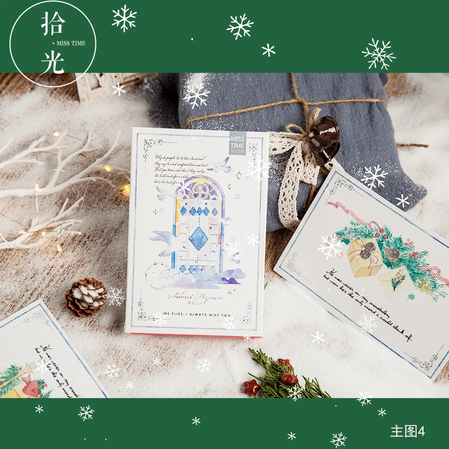 30 Sheets/Set Merry Christmas Luminous A Poem Of Praise Postcard Greeting Card Wish Cards Student Gift Stationery