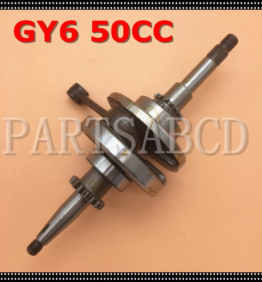 GY6 49cc 50cc Crankshaft with 16 teeth for 139QMB 139QMA Roketa SUNL JCL JONWAY ROMET Scooter Moped