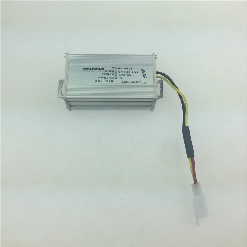 STARPAD For The latest high-30V-60V switch 12V 10A electric vehicle converter voltage converter transformer wholesale,