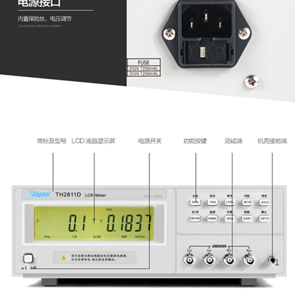 TH2811D Large Character LCD Display Digital China LCR Meter with Backlight Electrical SMT Surface Mount Technic